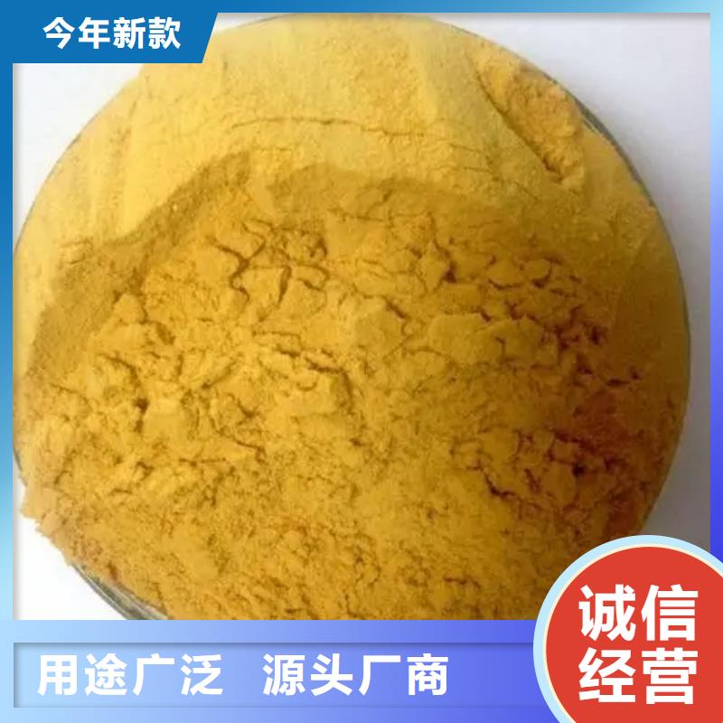 聚合硫酸铁市场行情