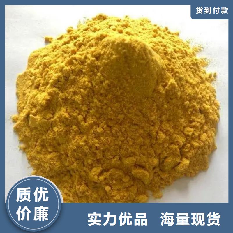 聚合硫酸铁好品质选我们
