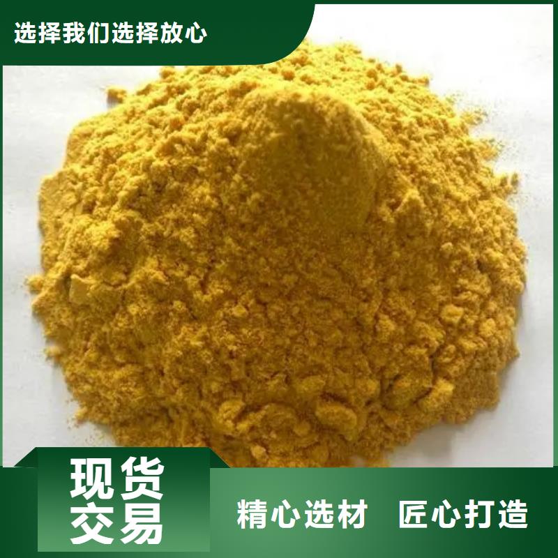 聚合硫酸铁固体消泡剂货源稳定