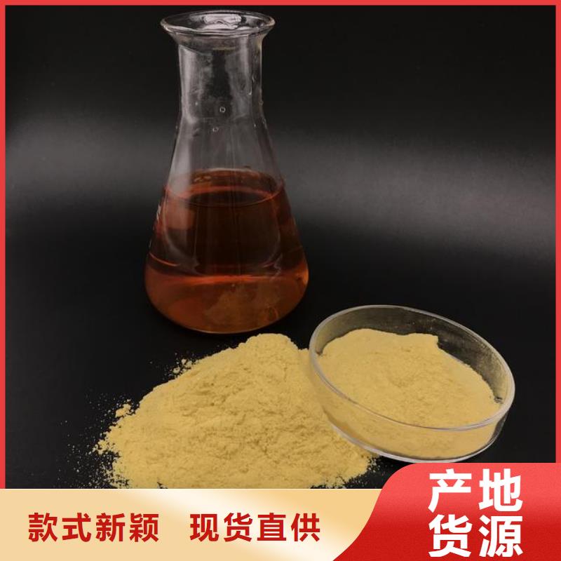 【聚合硫酸铁聚丙烯酰胺随到随提】