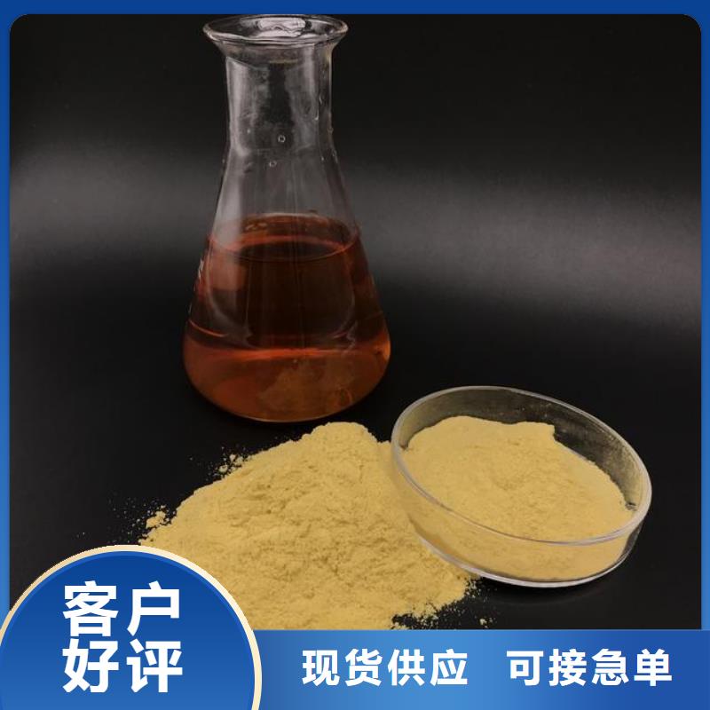 聚合硫酸铁厂家工艺先进