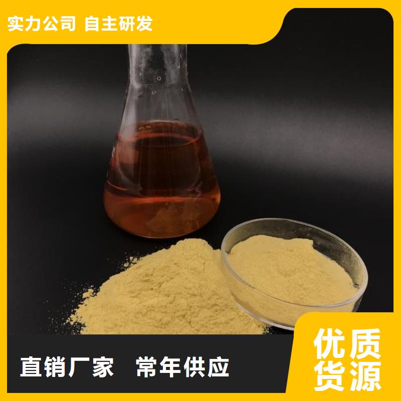 聚合硫酸铁按需设计