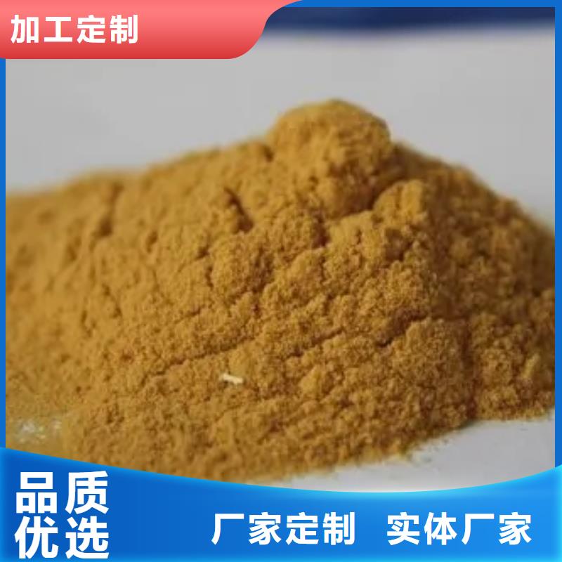 聚合硫酸铁食品级聚丙烯酰胺可放心采购