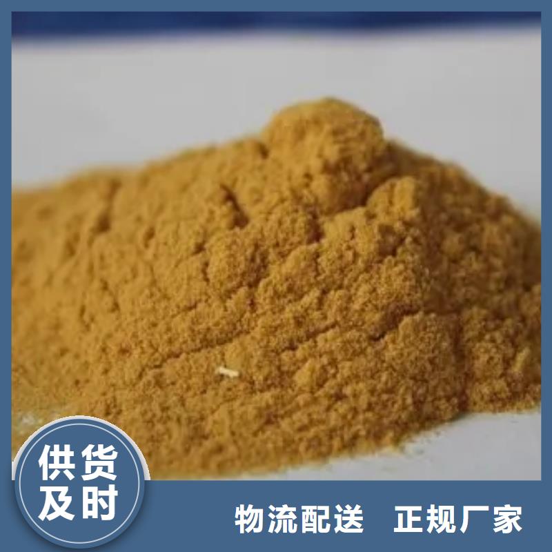 聚合硫酸铁批发价格