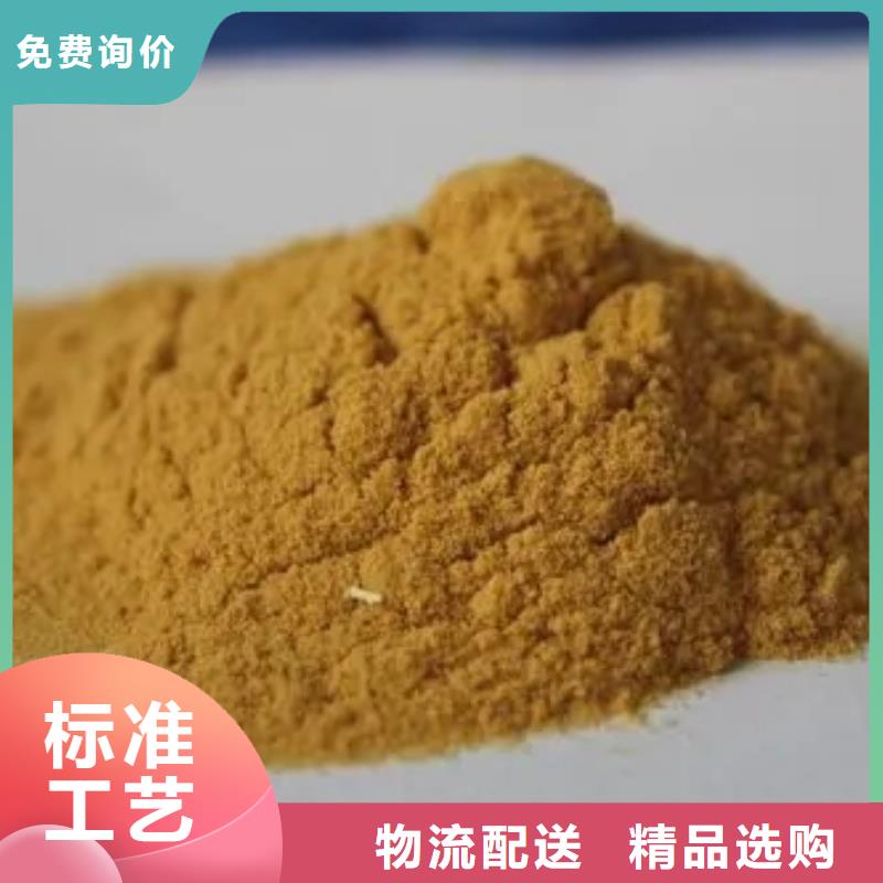 聚合硫酸铁量少也做