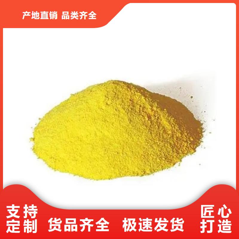 聚合硫酸铁厂家工艺先进