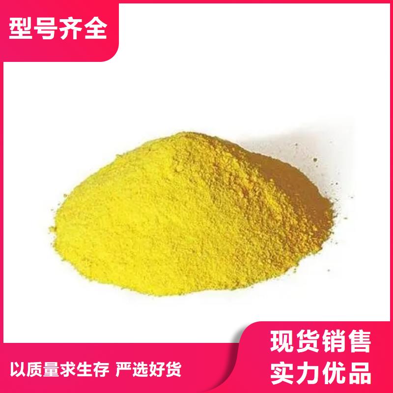 聚合硫酸铁实力厂商