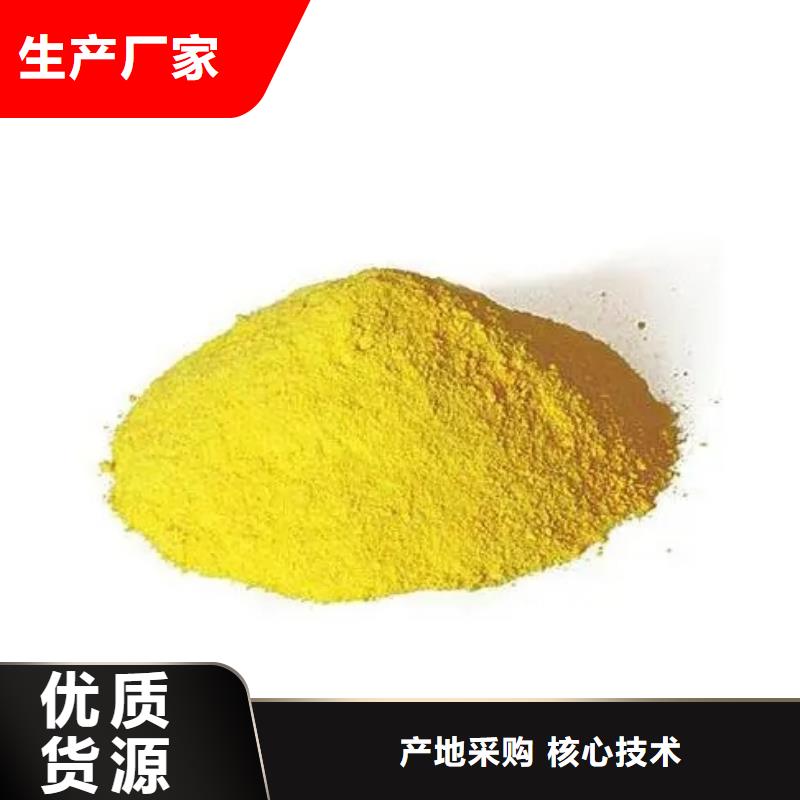 聚合硫酸铁24小时下单发货