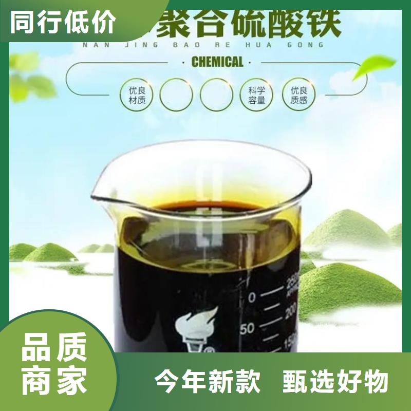 聚合硫酸铁大量现货供应