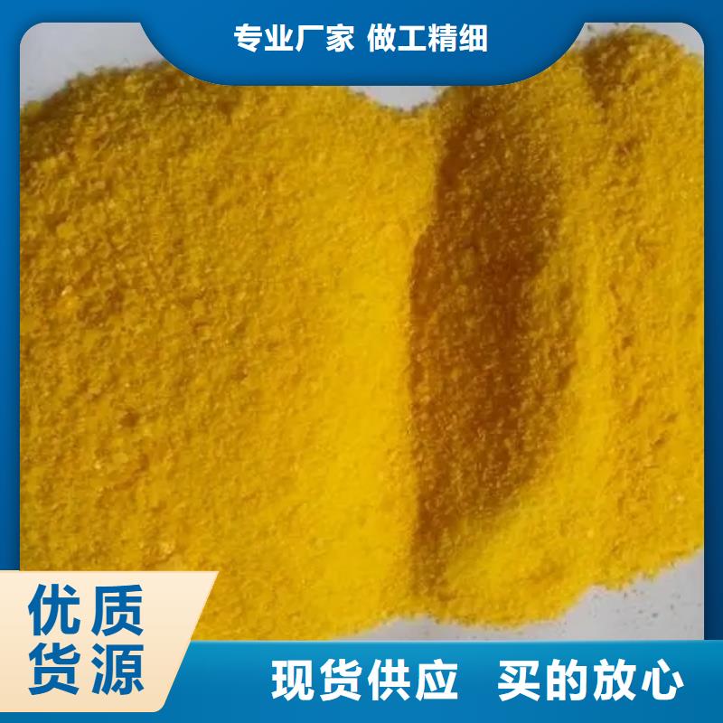 聚合硫酸铁追求品质