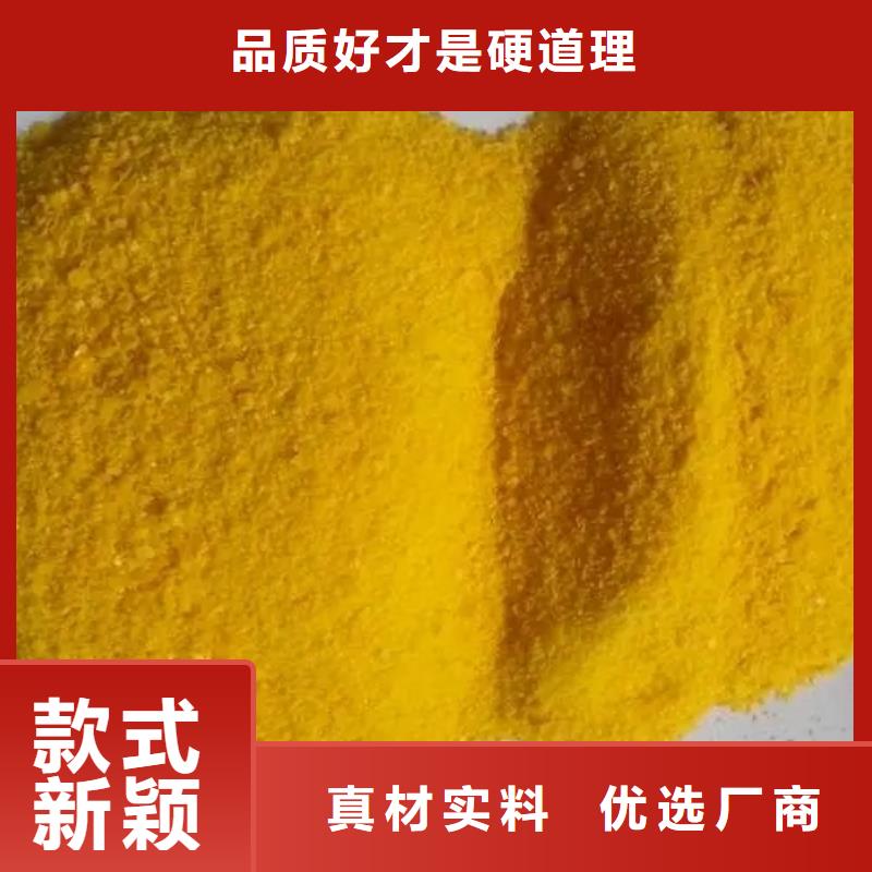 聚合硫酸铁量少也做