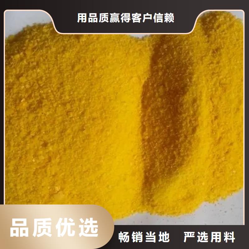聚合硫酸铁价格公道合理