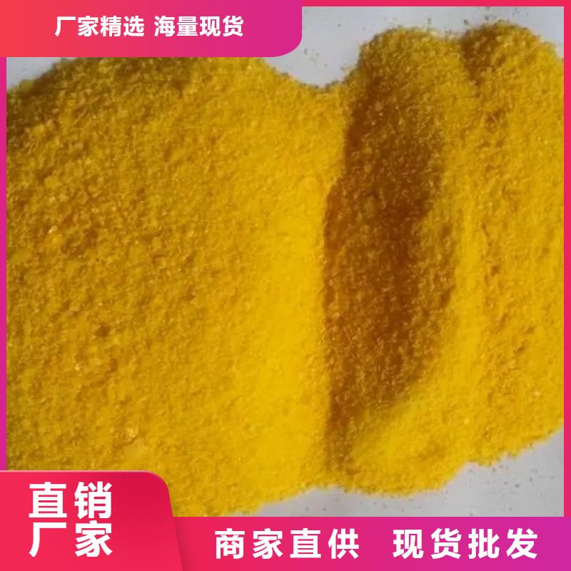 聚合硫酸铁注重细节