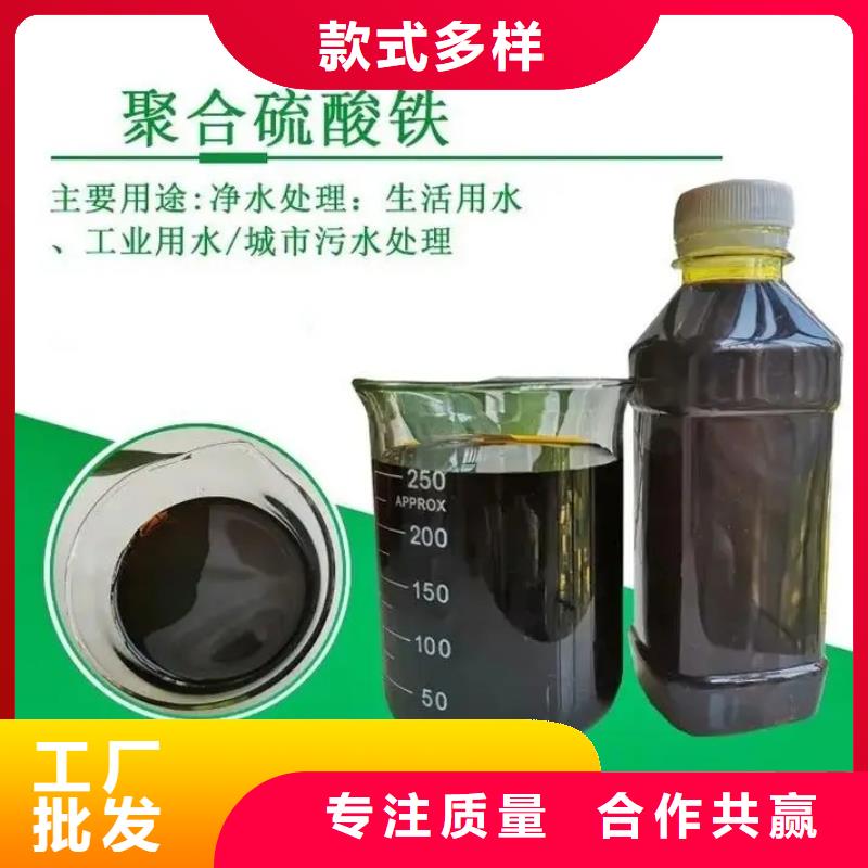 聚合硫酸铁款式新颖