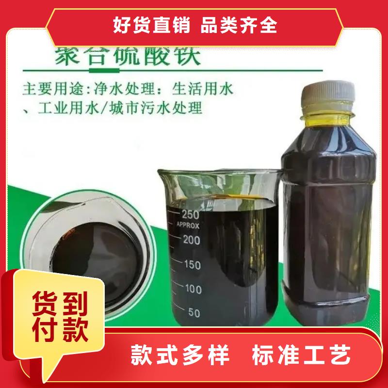 聚合硫酸铁生产安装