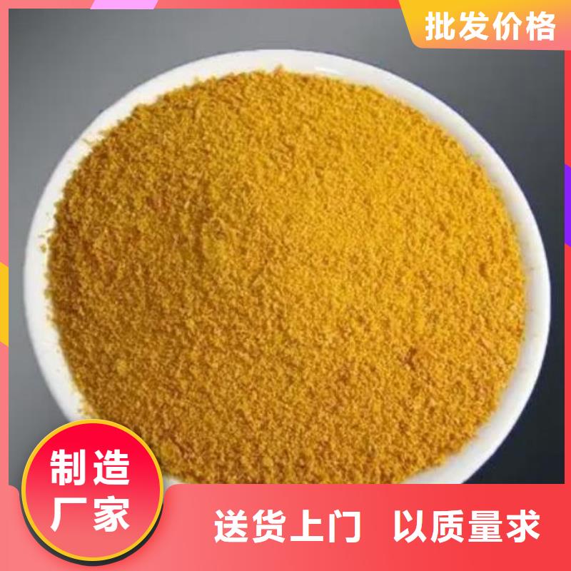  聚合硫酸铁用心做好每一件产品