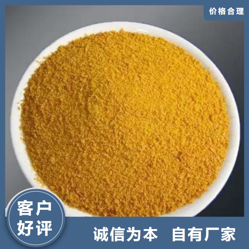 聚合硫酸铁专业生产团队