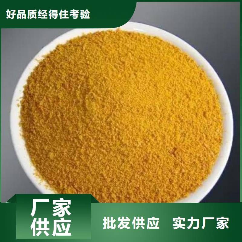 聚合硫酸铁多种规格库存充足