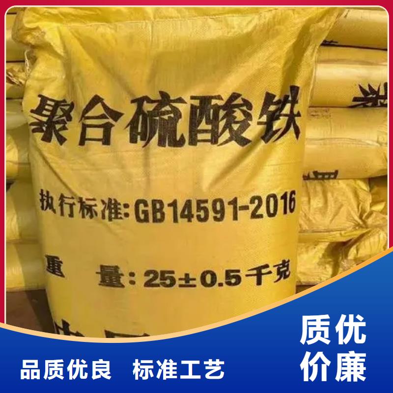 聚合硫酸铁满足客户所需