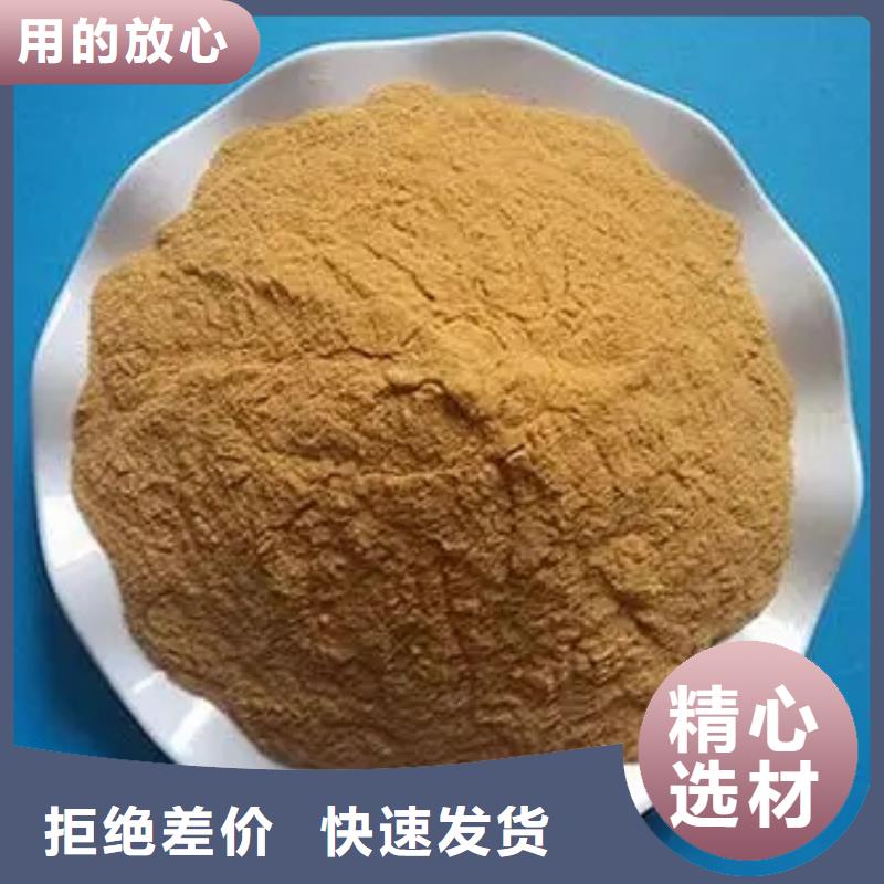 聚合硫酸铁好产品好服务