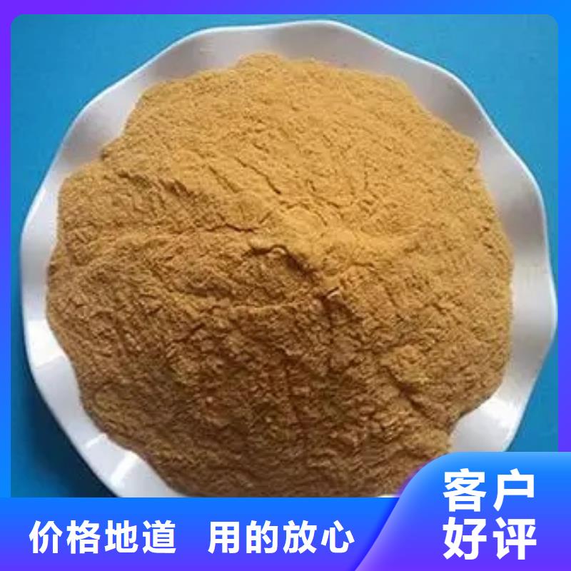 聚合硫酸铁新型生物碳源检验发货