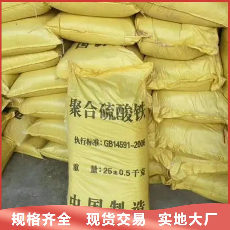 液体聚合硫酸铁做工精细