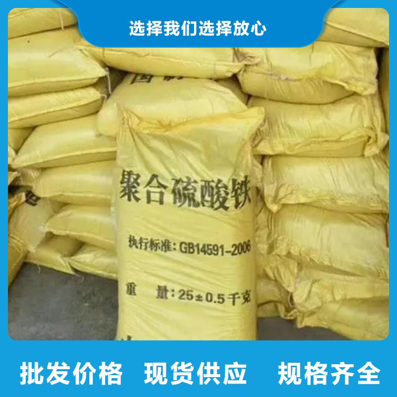 聚合硫酸铁精益求精