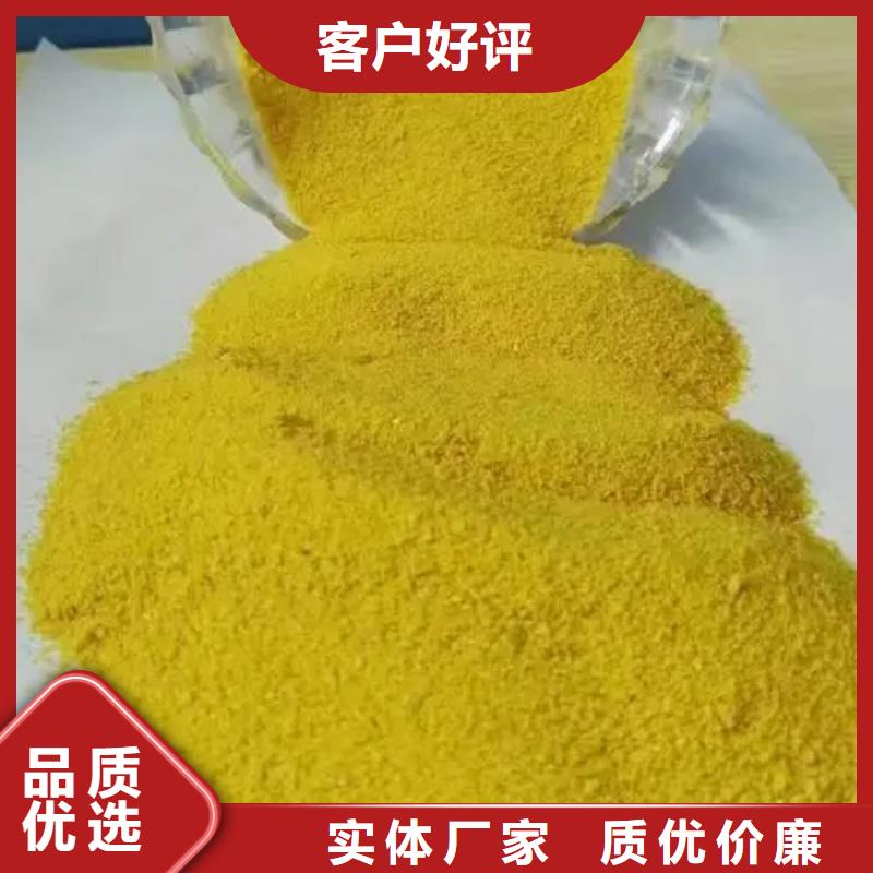 液体聚合硫酸铁源厂供货