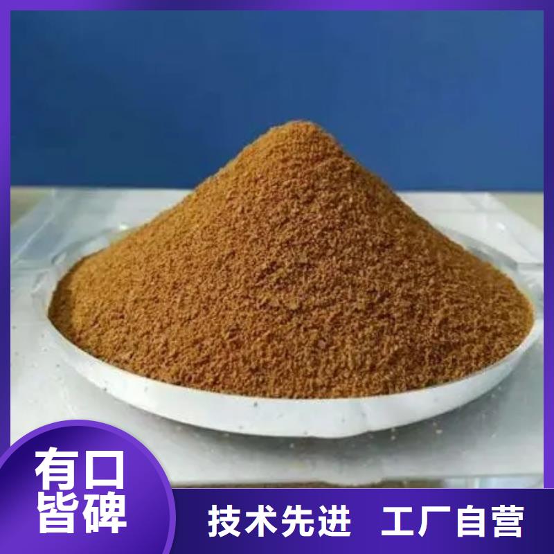  聚合硫酸铁好厂家有担当