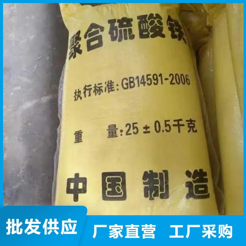 聚合硫酸铁有实力有经验