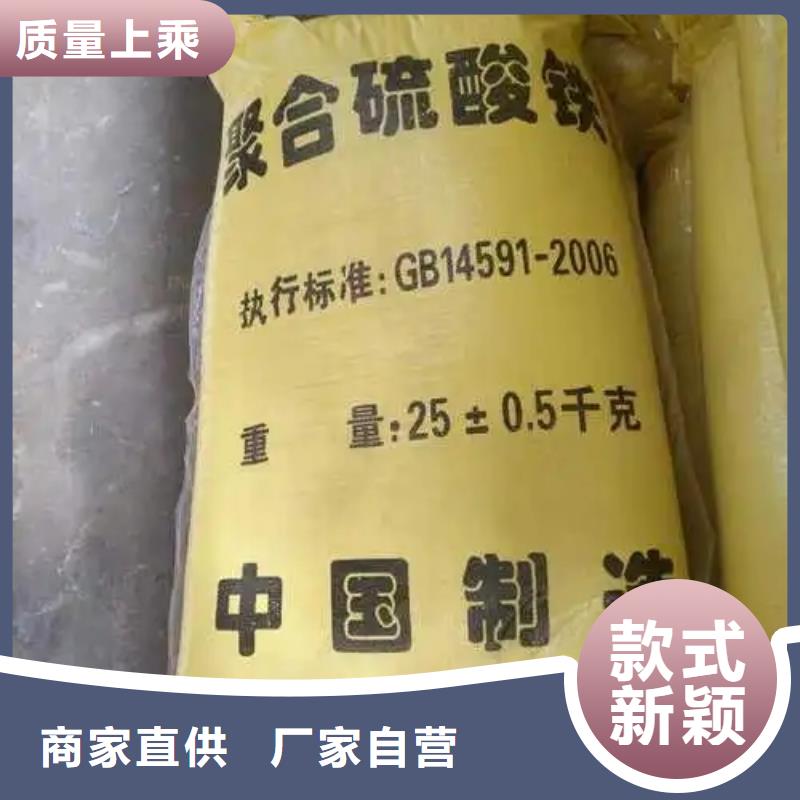 聚合硫酸铁食品级聚丙烯酰胺可放心采购