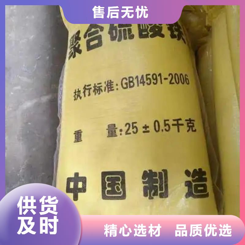 聚合硫酸铁专业生产N年