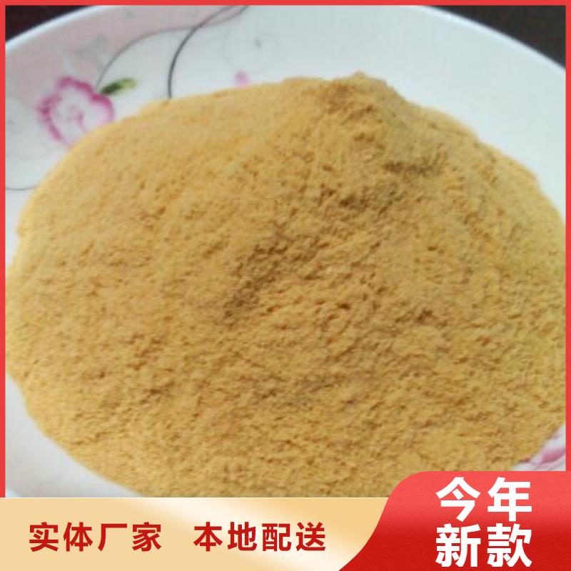 聚合硫酸铁追求品质