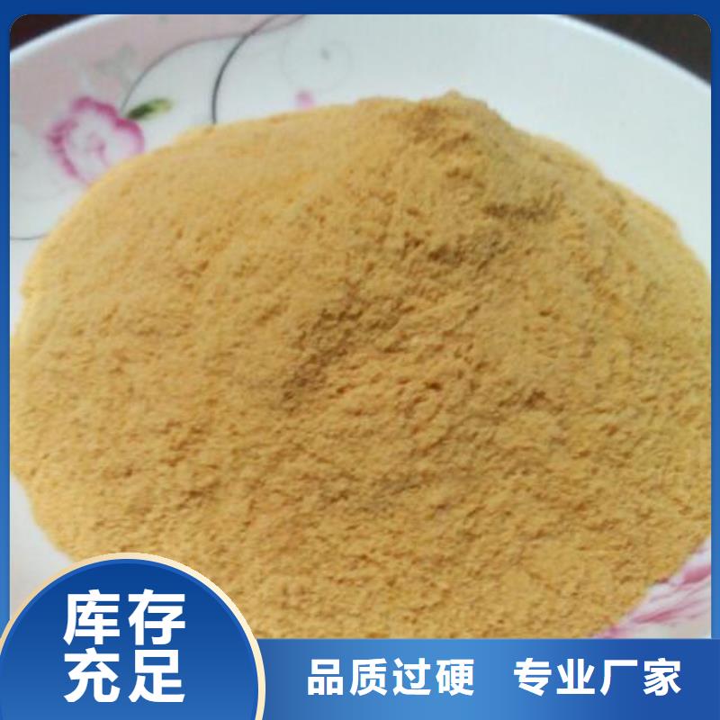 聚合硫酸铁喷雾聚合氯化铝厂家拥有先进的设备