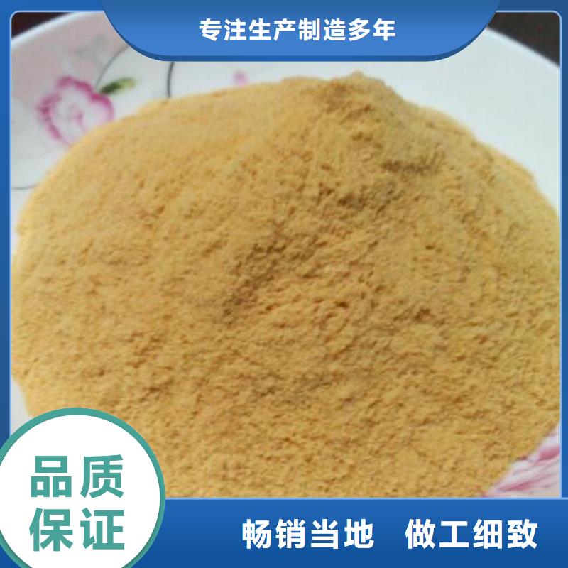 聚合硫酸铁检验发货