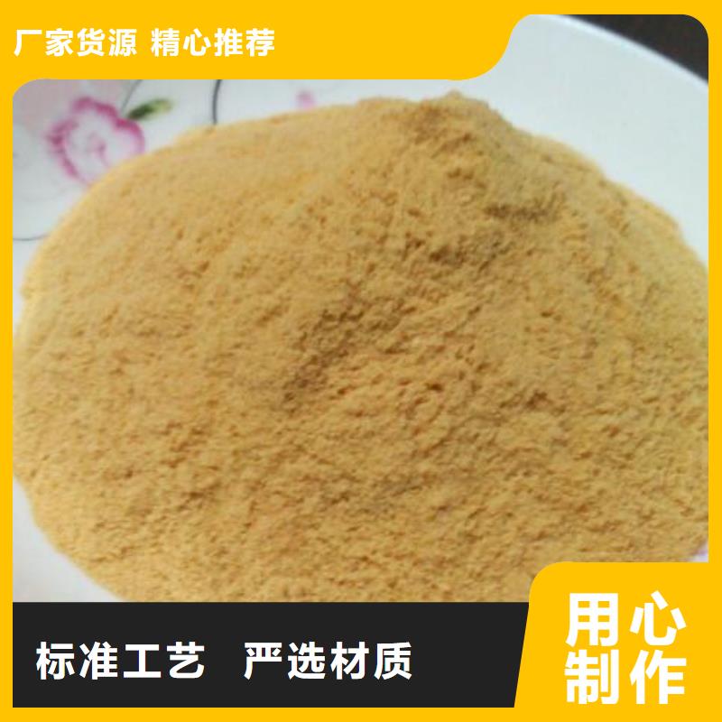 聚合硫酸铁生产安装