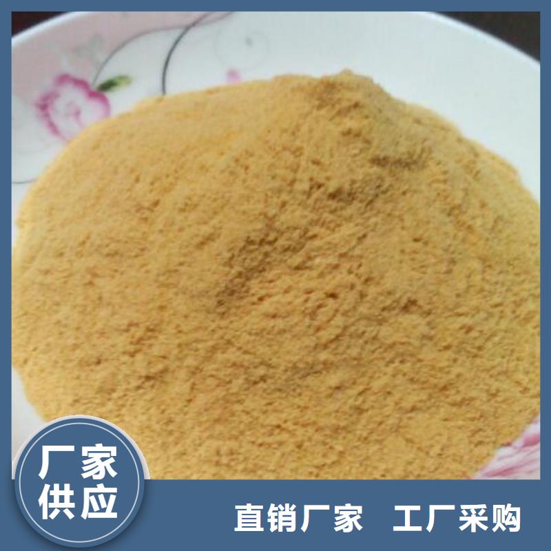 聚合硫酸铁多种场景适用