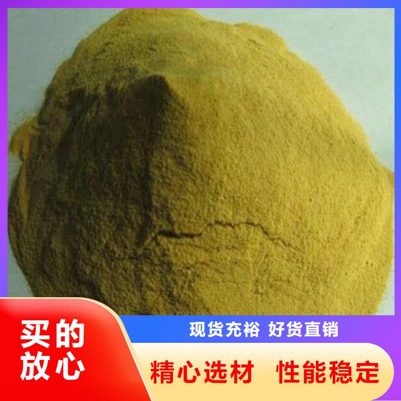 【聚合硫酸铁_七水硫酸亚铁当日价格】