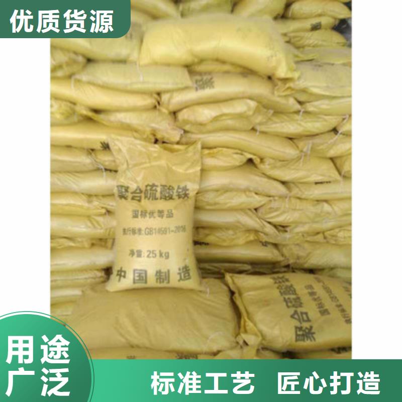 聚合硫酸铁工厂直供