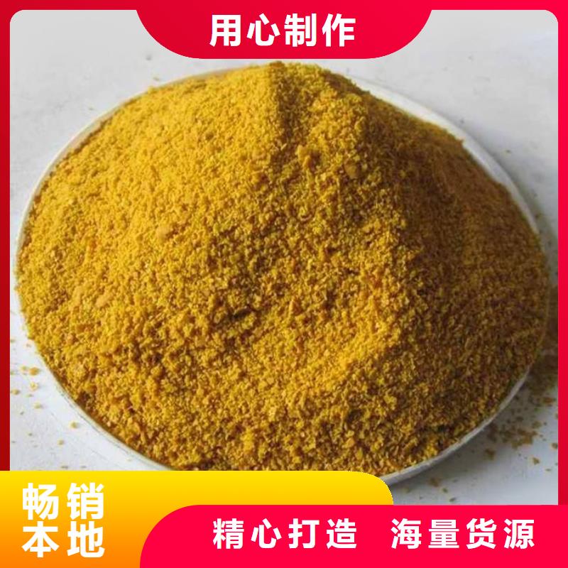 聚合硫酸铁真正让利给买家