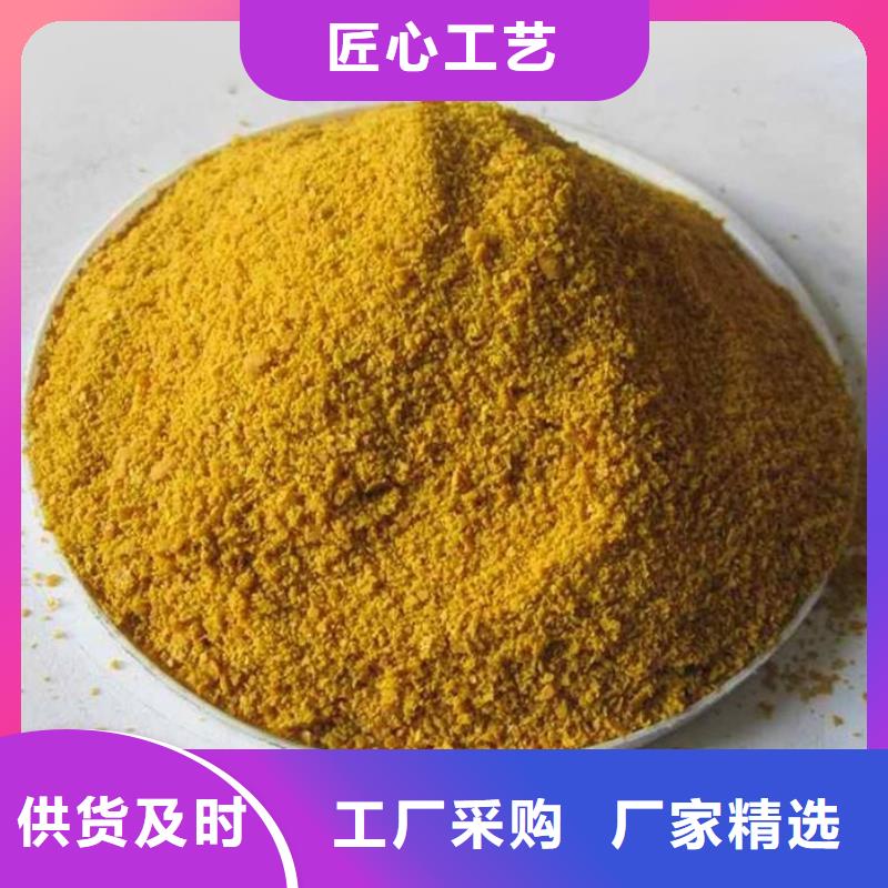 聚合硫酸铁高品质诚信厂家