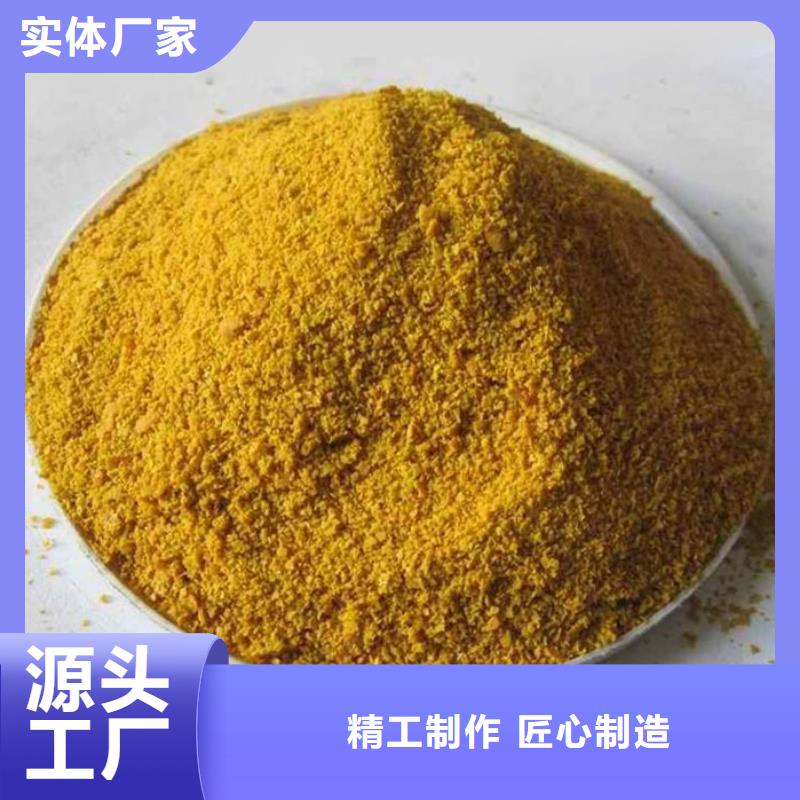 聚合硫酸铁满足客户所需