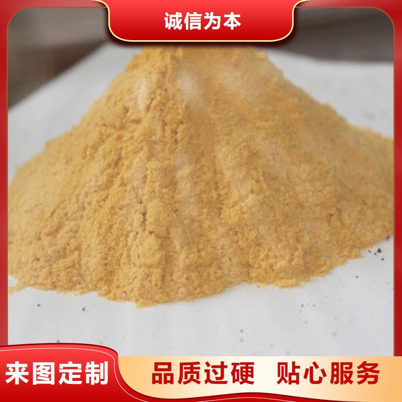 聚合硫酸铁多年厂家可靠