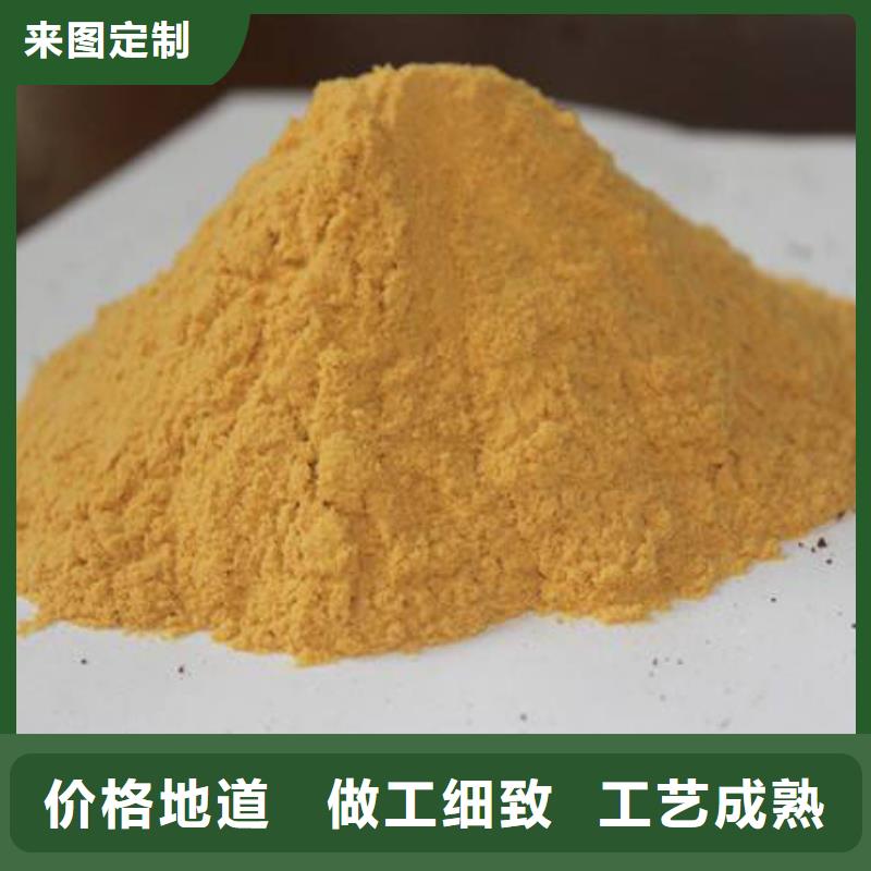 聚合硫酸铁定制零售批发