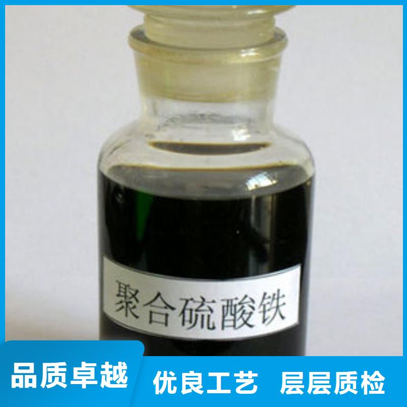 聚合硫酸铁制造厂家