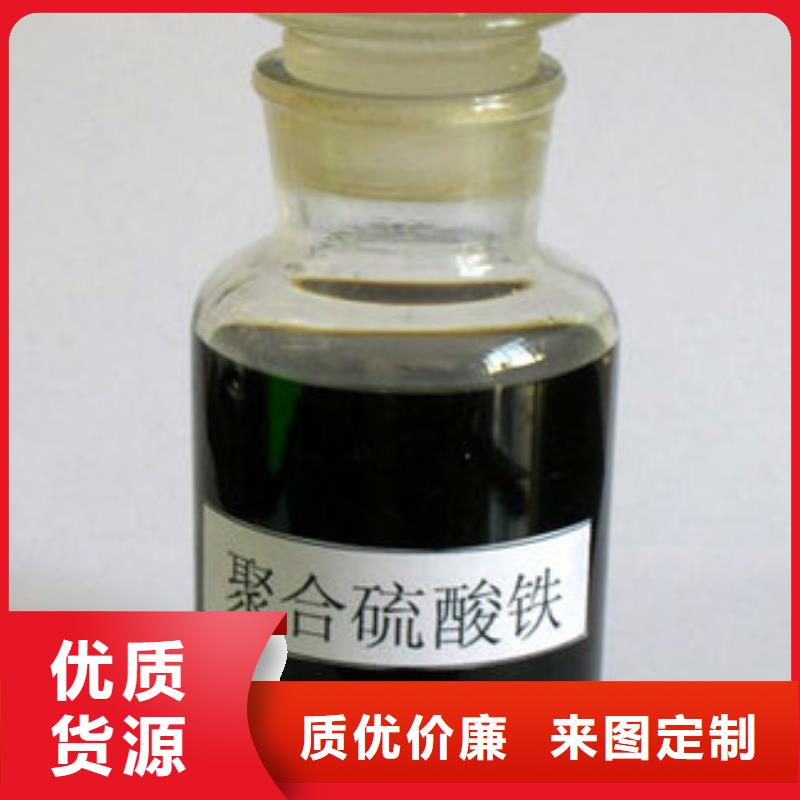  聚合硫酸铁满足客户需求