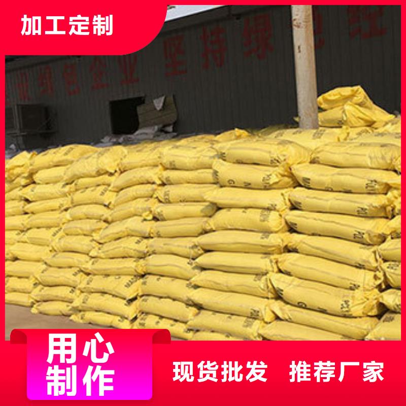 【聚合硫酸铁】_消泡剂批发供应