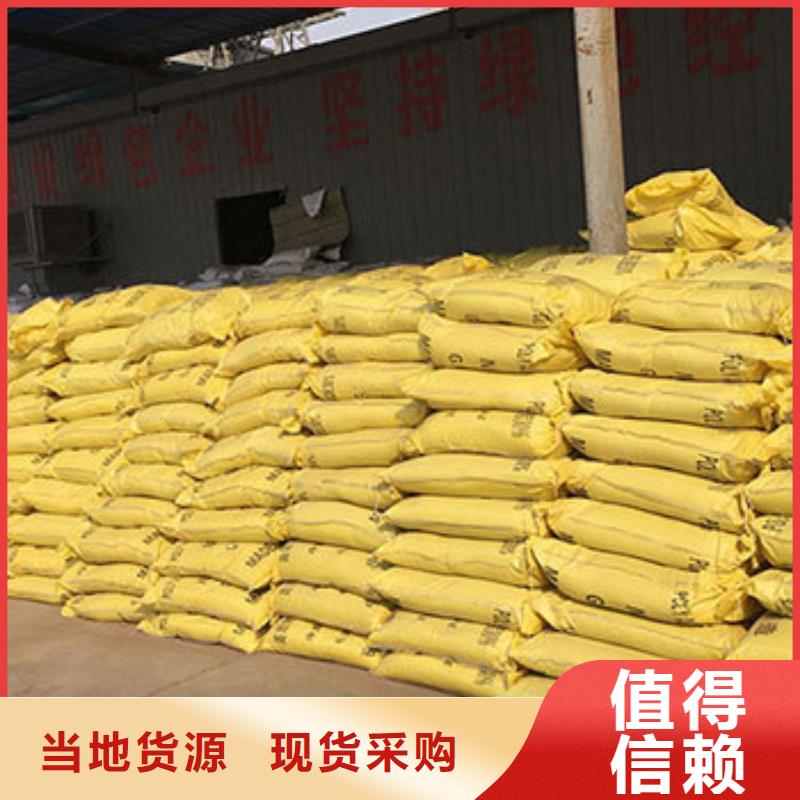 聚合硫酸铁优选厂商