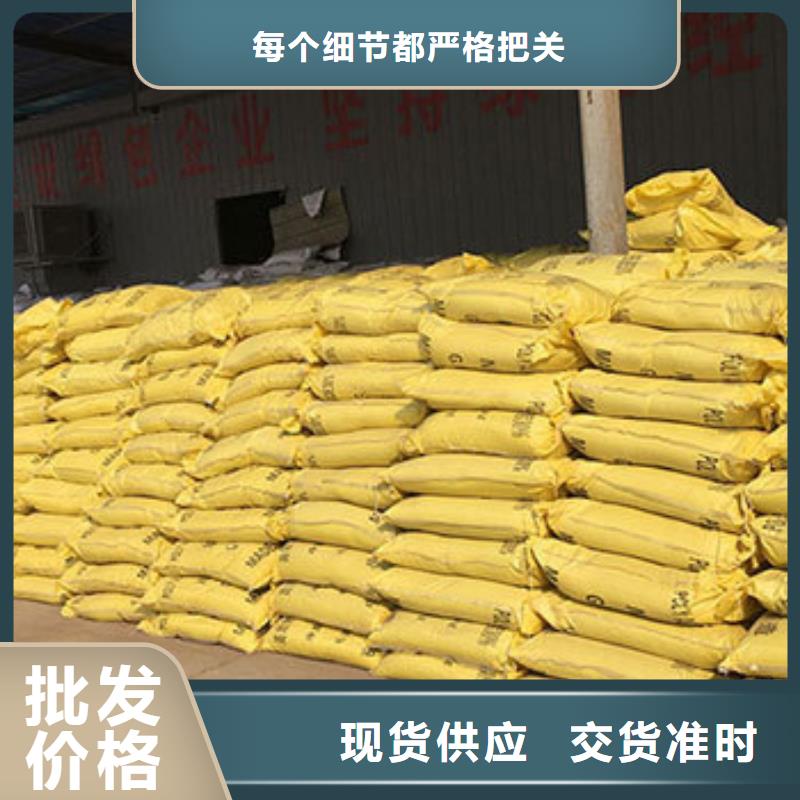 聚合硫酸铁定制零售批发