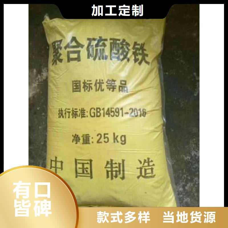 聚合硫酸铁厂家实力大